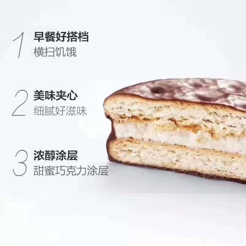 巧克力派生產線