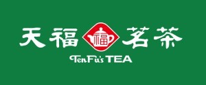 天福茗茶