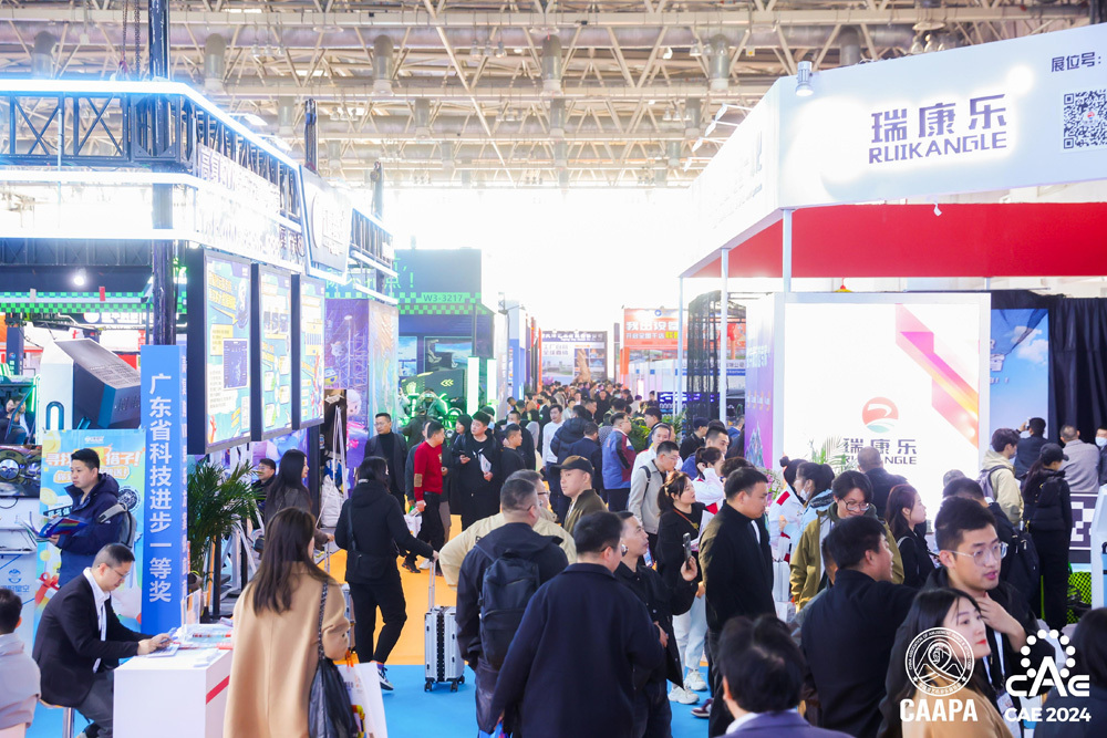2024 China (Beijing) International Amusement Facilities and Equipment Expo 2024 China (Beijing) International Amusement Facilities and Equipment Expo