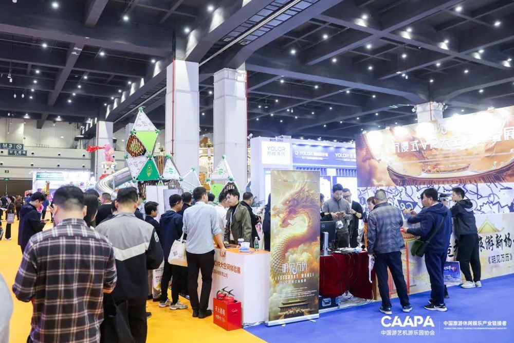 2024 China (Zhengzhou) Tourism, Leisure and Entertainment Industry Expo