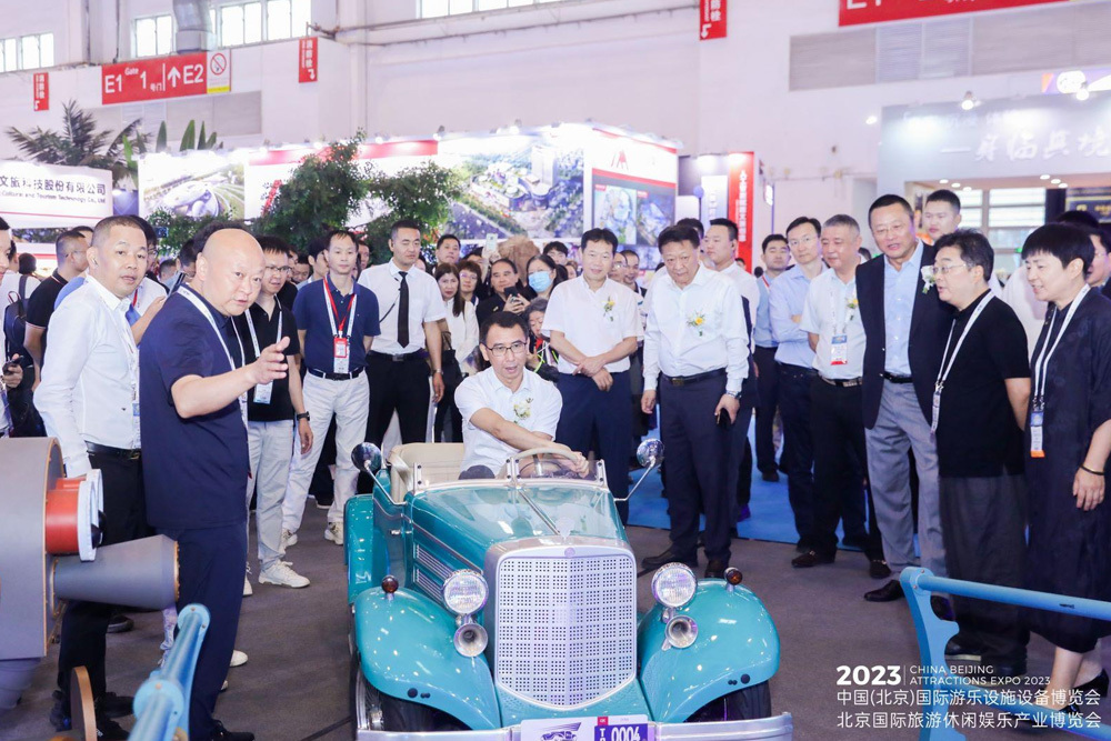 2023 China (Beijing) International Amusement Rides and Equipment Expo 2023 China (Beijing) International Amusement Rides and Equipment Expo