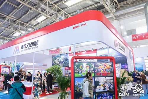 展览范围