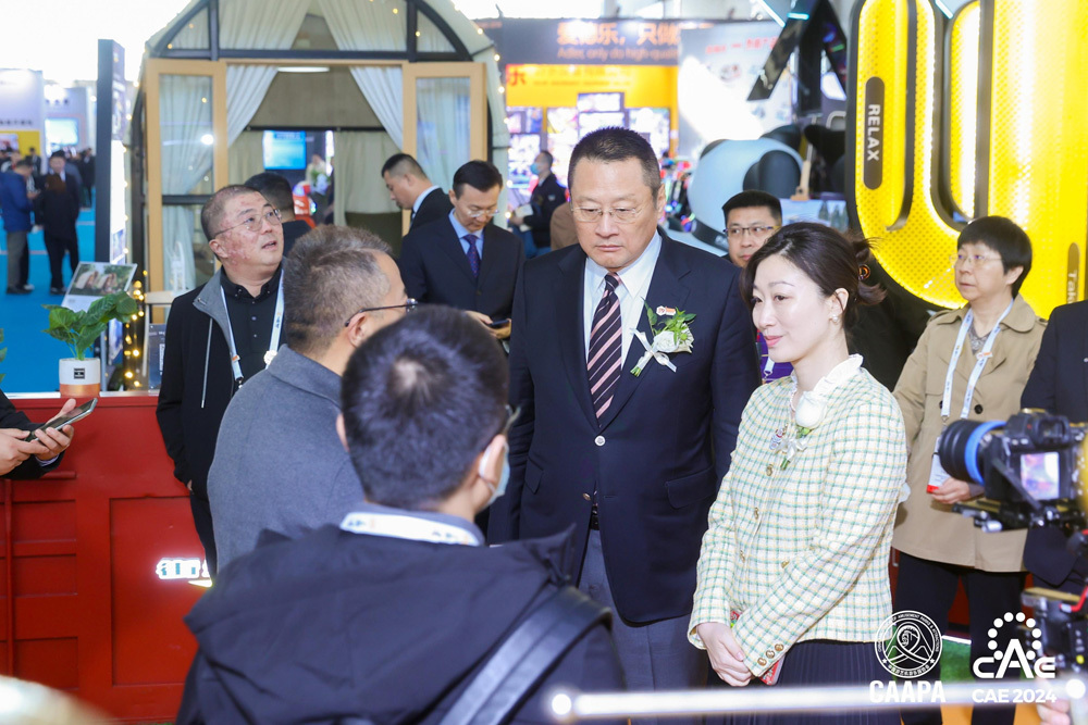 2024 China (Beijing) International Amusement Rides and Equipment Expo 2024 China (Beijing) International Amusement Rides and Equipment Expo