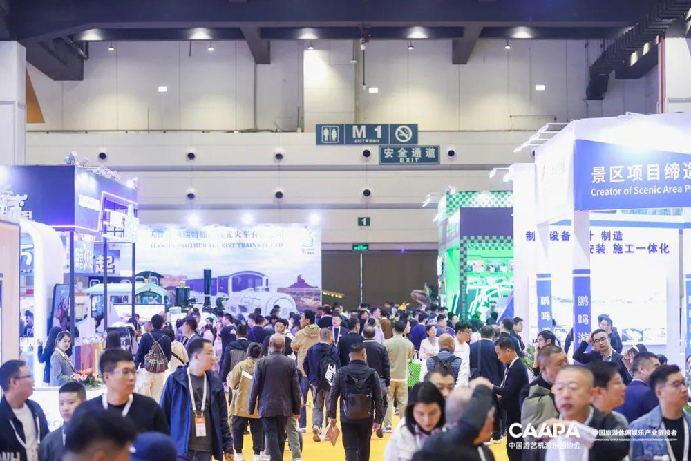 2024 China (Zhengzhou) Tourism, Leisure and Entertainment Industry Expo