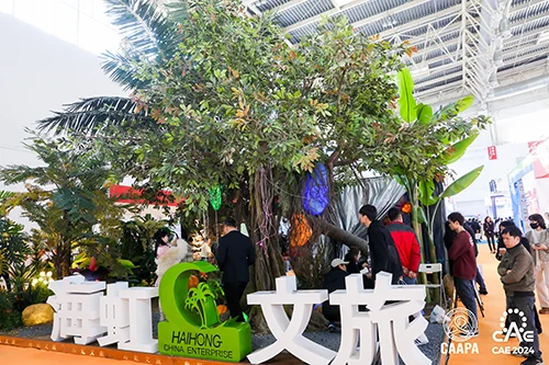 展览范围