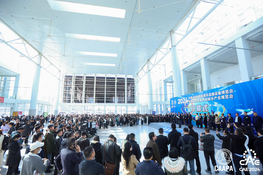 2024中国(北京)国际游乐设施设备博览会