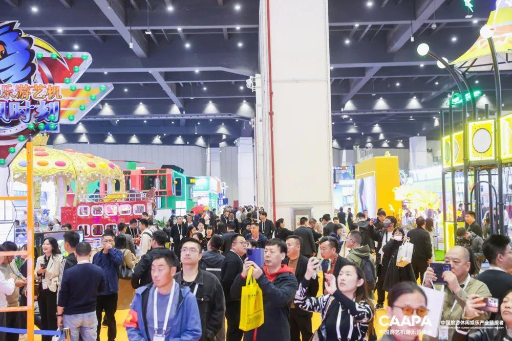 2024 China (Zhengzhou) Tourism, Leisure and Entertainment Industry Expo