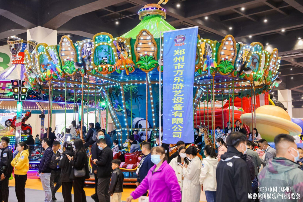 2023 China (Zhengzhou) Tourism, Leisure and Entertainment Industry Expo 2023 China (Zhengzhou) Tourism, Leisure and Entertainment Industry Expo