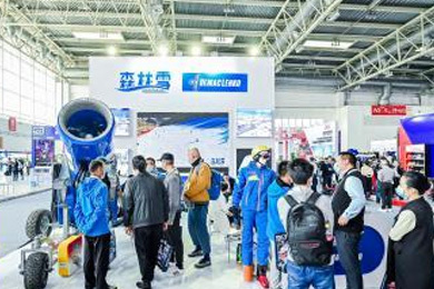 2020 China (Beijing) International Amusement Rides and Equipment Expo