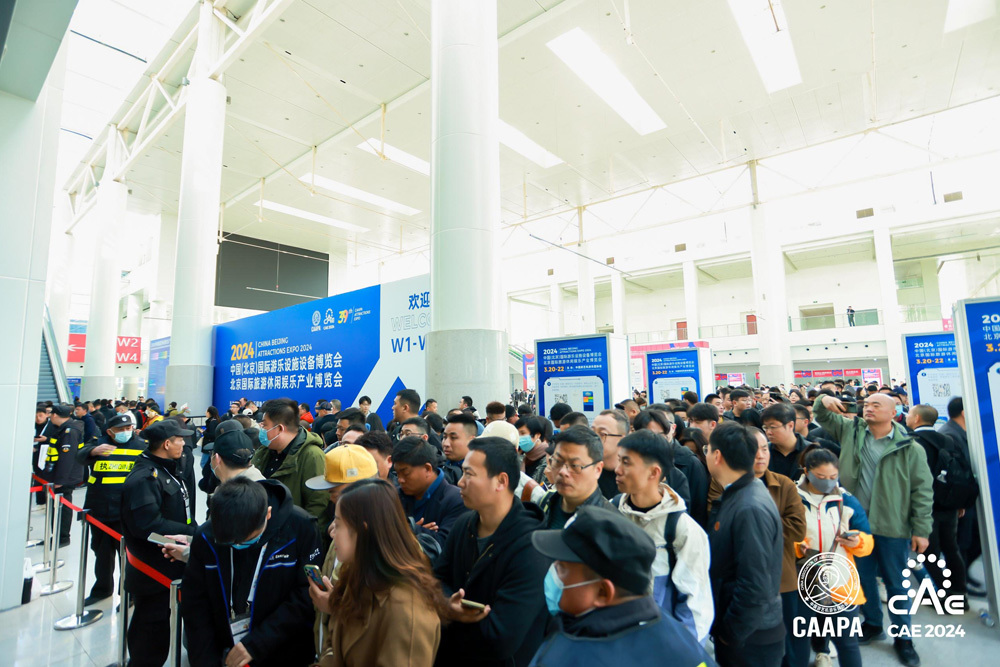 2024 China (Beijing) International Amusement Rides and Equipment Expo 2024 China (Beijing) International Amusement Rides and Equipment Expo