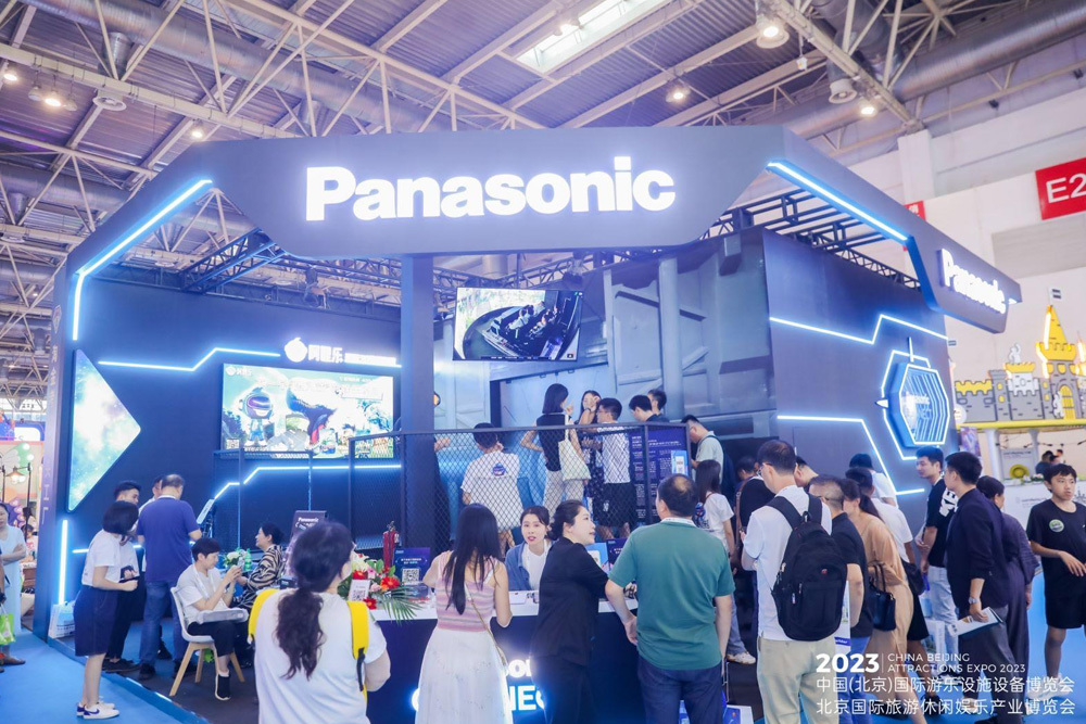 2023 China (Beijing) International Amusement Rides and Equipment Expo 2023 China (Beijing) International Amusement Rides and Equipment Expo