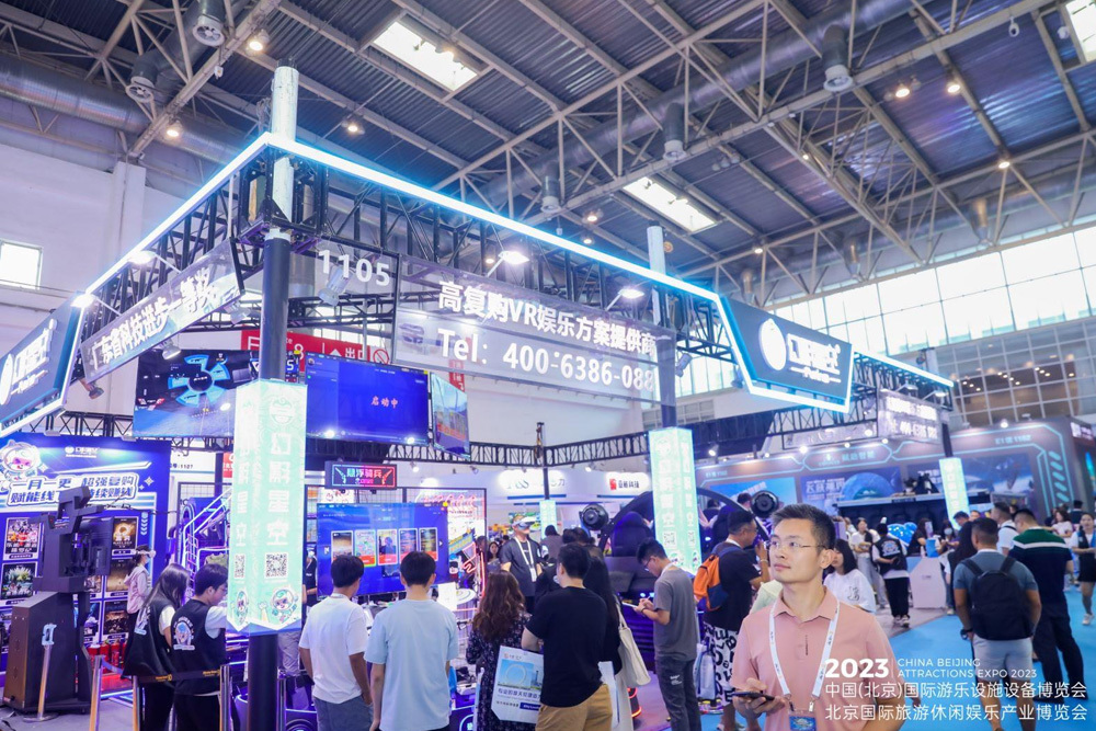 2023 China (Beijing) International Amusement Rides and Equipment Expo 2023 China (Beijing) International Amusement Rides and Equipment Expo