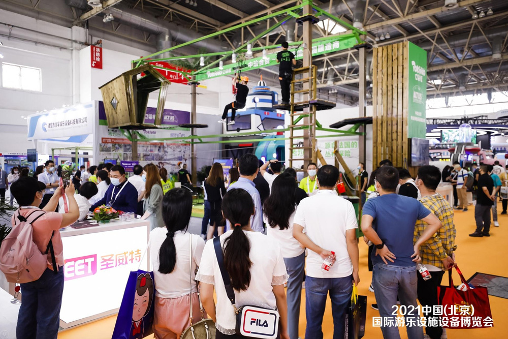 2021 China (Beijing) International Amusement Rides and Equipment Expo