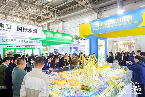 展览范围