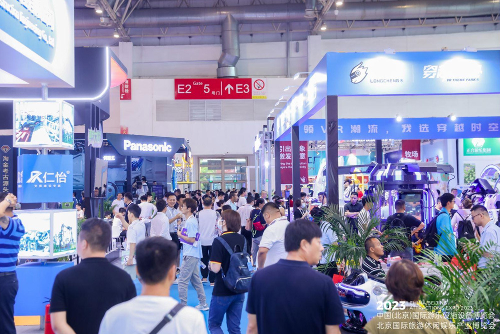 2023 China (Beijing) International Amusement Rides and Equipment Exhibition 2023 China (Beijing) International Amusement Rides and Equipment Exhibition