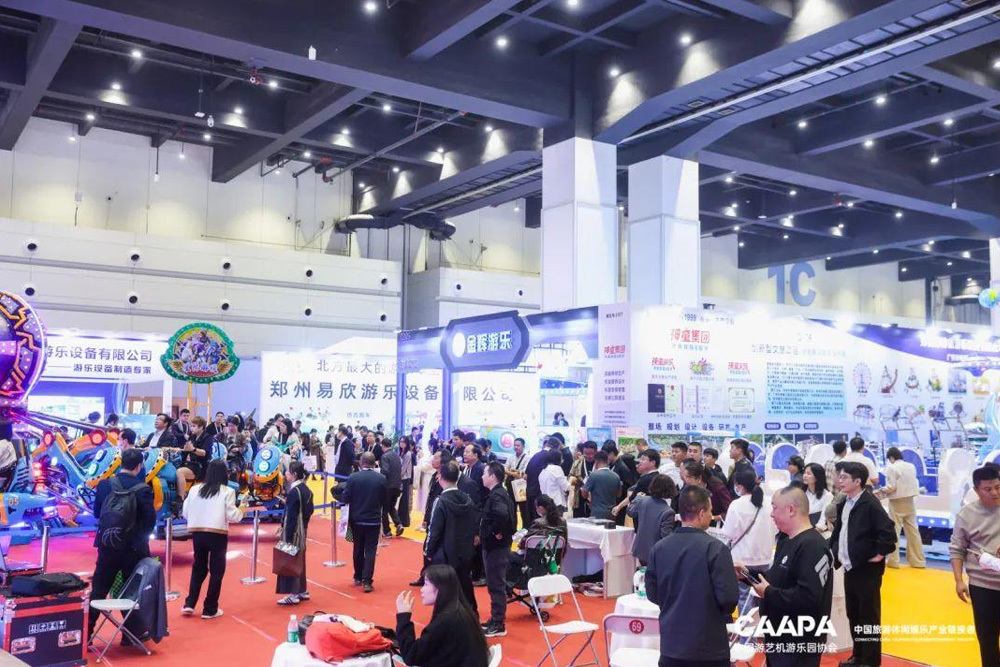 2024 China (Zhengzhou) Tourism, Leisure and Entertainment Industry Expo