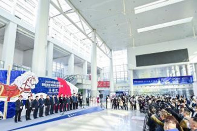 2020 China (Beijing) International Amusement Rides and Equipment Expo