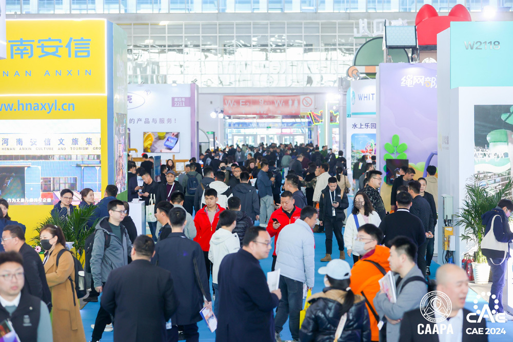 2024 China (Beijing) International Amusement Rides and Equipment Expo 2024 China (Beijing) International Amusement Rides and Equipment Expo