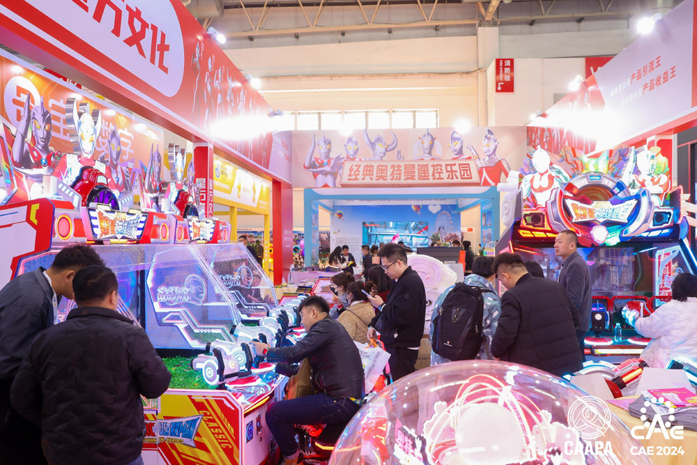 2024 China (Beijing) International Amusement Rides and Equipment Expo 2024 China (Beijing) International Amusement Rides and Equipment Expo