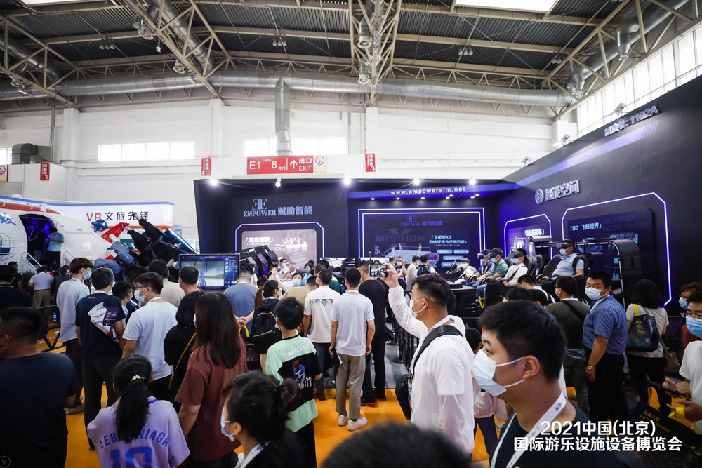 2021 China (Beijing) International Amusement Rides and Equipment Expo