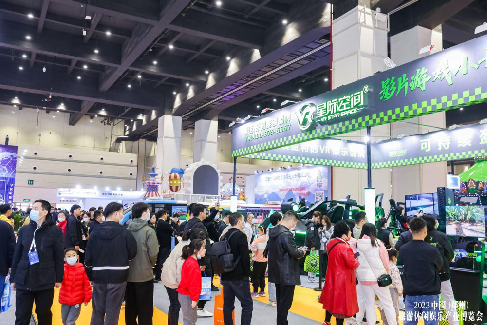 2023 China (Zhengzhou) Tourism, Leisure and Entertainment Industry Expo 2023 China (Zhengzhou) Tourism, Leisure and Entertainment Industry Expo