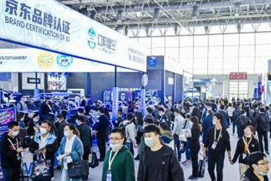 2020 China (Beijing) International Amusement Rides and Equipment Expo