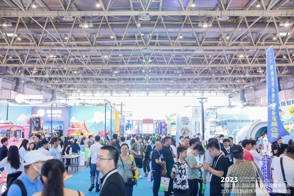 2023 China (Beijing) International Amusement Rides and Equipment Exhibition 2023 China (Beijing) International Amusement Rides and Equipment Exhibition
