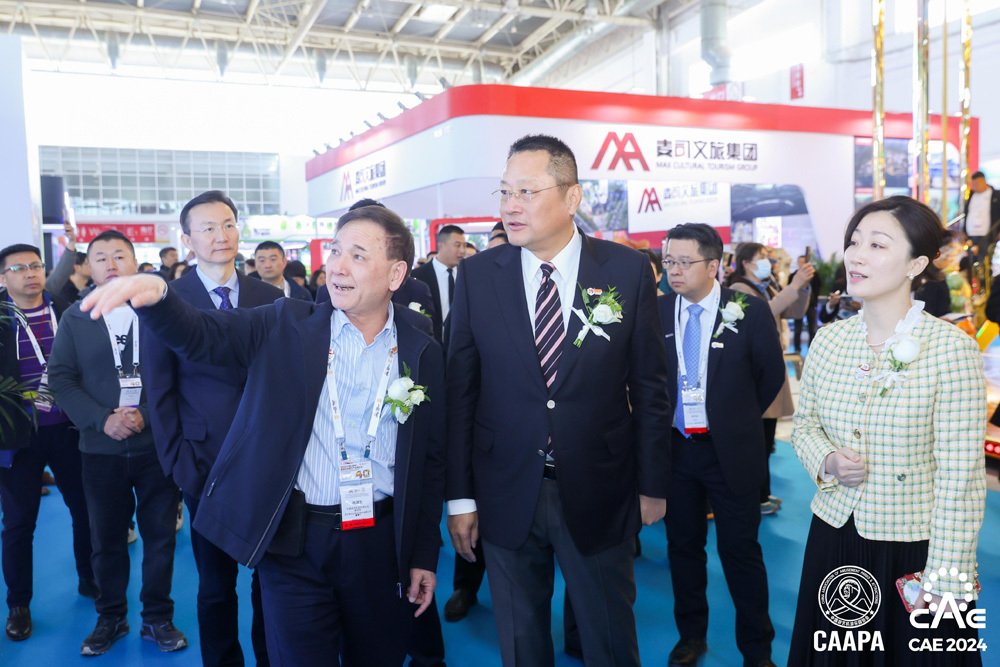 2024 China (Beijing) International Amusement Facilities and Equipment Exhibition 2024 China (Beijing) International Amusement Facilities and Equipment Exhibition