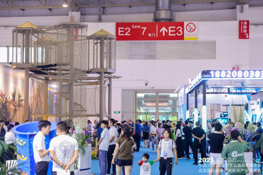 2023 China (Beijing) International Amusement Rides and Equipment Expo 2023 China (Beijing) International Amusement Rides and Equipment Expo