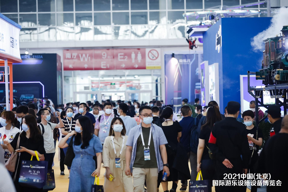 2021 China (Beijing) International Amusement Rides and Equipment Exhibition