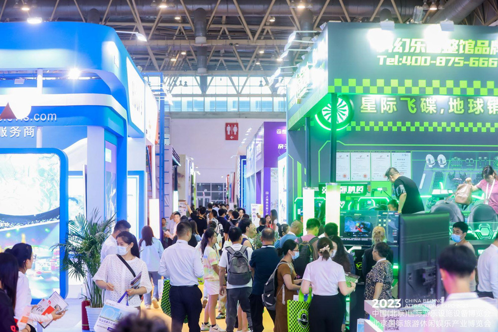 2023 China (Beijing) International Amusement Rides and Equipment Expo 2023 China (Beijing) International Amusement Rides and Equipment Expo