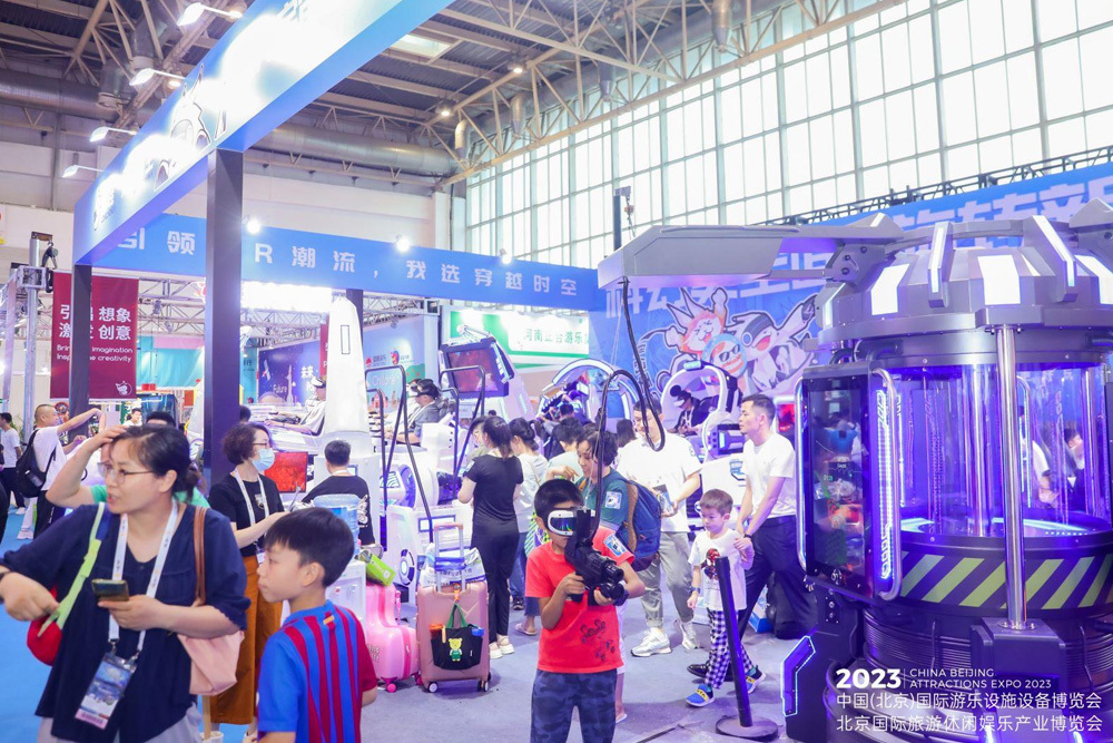 2023 China (Beijing) International Amusement Rides and Equipment Exhibition 2023 China (Beijing) International Amusement Rides and Equipment Exhibition