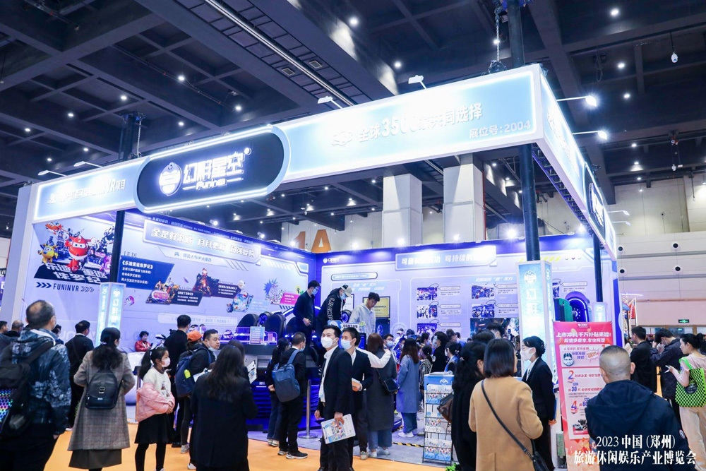 2023 China (Zhengzhou) Tourism, Leisure and Entertainment Industry Expo 2023 China (Zhengzhou) Tourism, Leisure and Entertainment Industry Expo