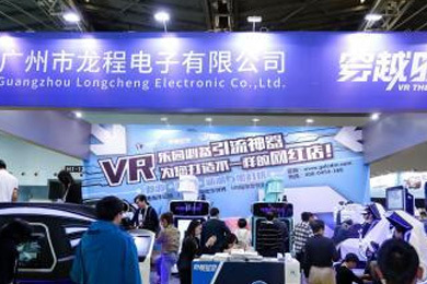 2019 China (Shanghai) International Amusement Rides and Equipment Expo 2019 China (Shanghai) International Amusement Rides and Equipment Expo