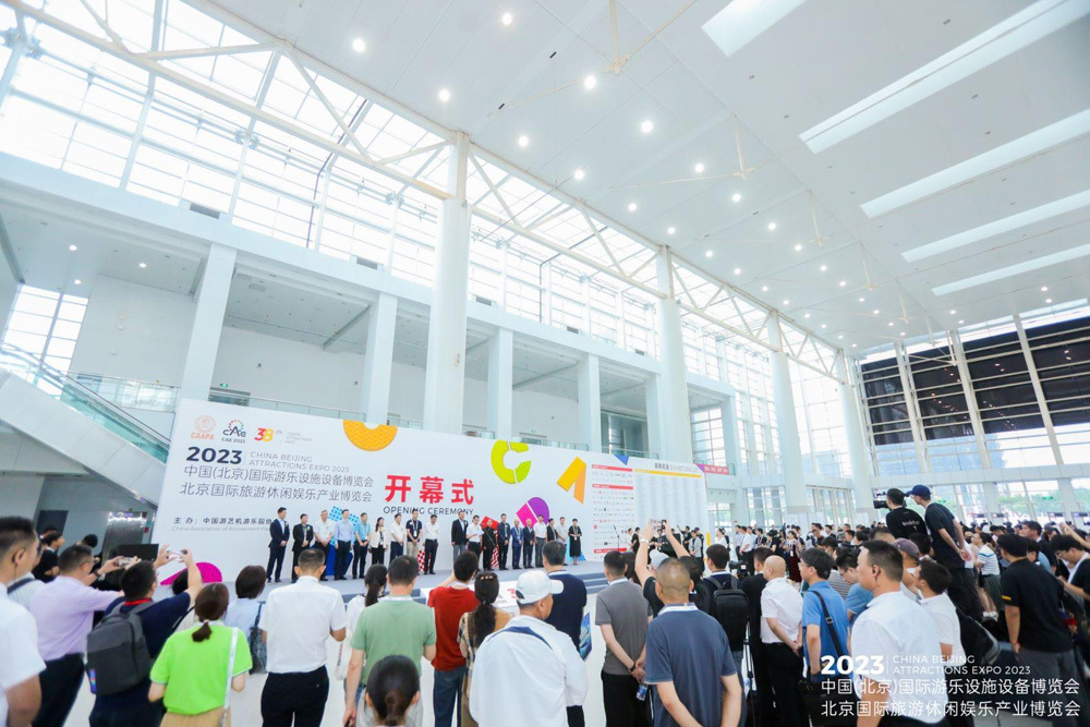 2023 China (Beijing) International Amusement Rides and Equipment Expo 2023 China (Beijing) International Amusement Rides and Equipment Expo