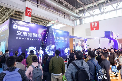 展览范围