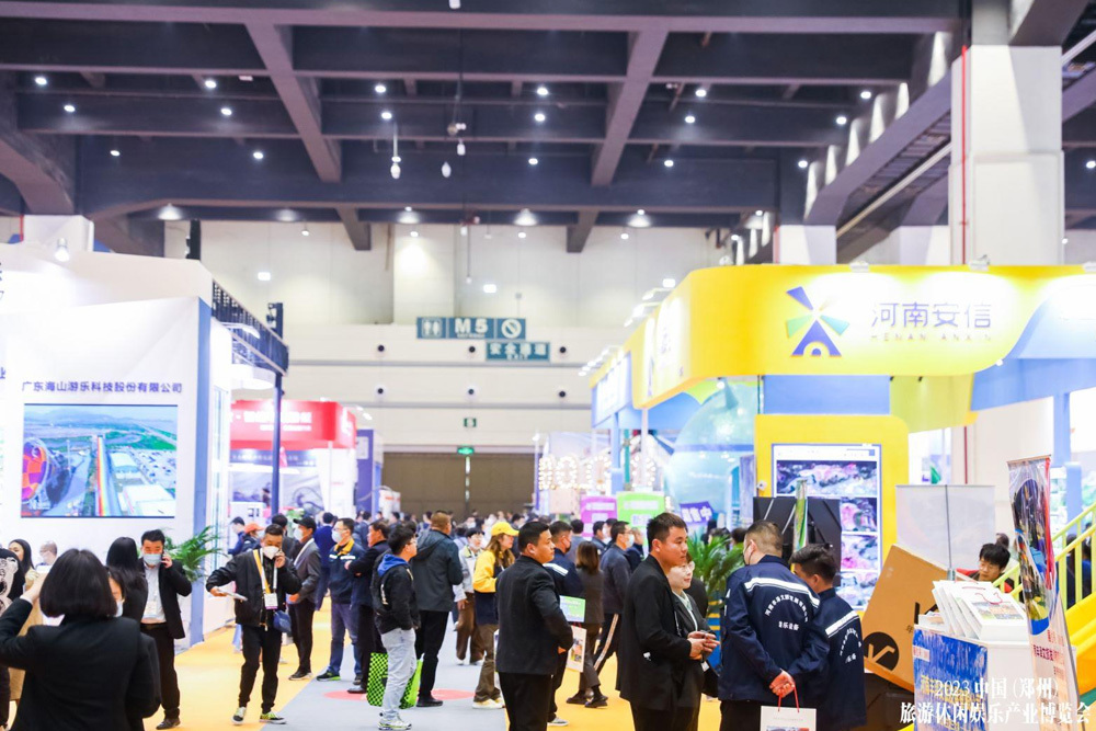 2023 China (Zhengzhou) Tourism, Leisure and Entertainment Industry Expo 2023 China (Zhengzhou) Tourism, Leisure and Entertainment Industry Expo
