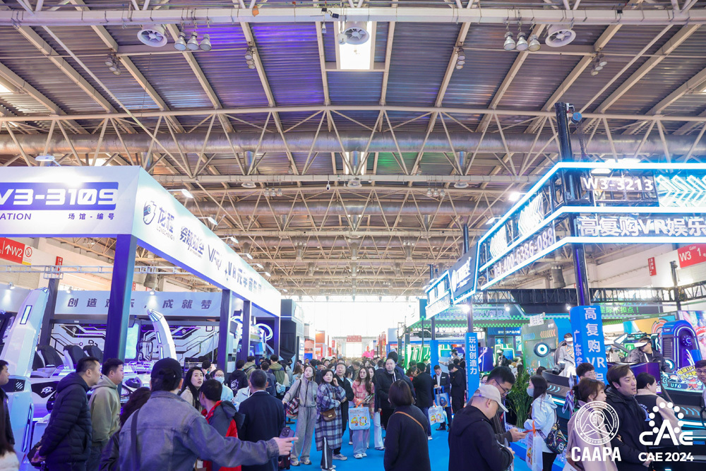 2024 China (Beijing) International Amusement Rides and Equipment Expo 2024 China (Beijing) International Amusement Rides and Equipment Expo
