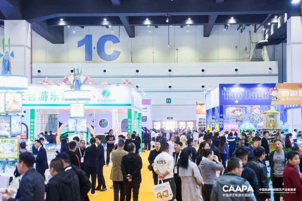 2024 China (Zhengzhou) Tourism, Leisure and Entertainment Industry Expo