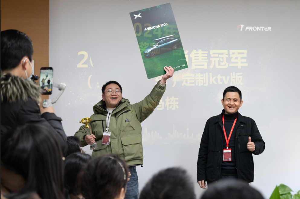 2024 Employee Recognition Conference