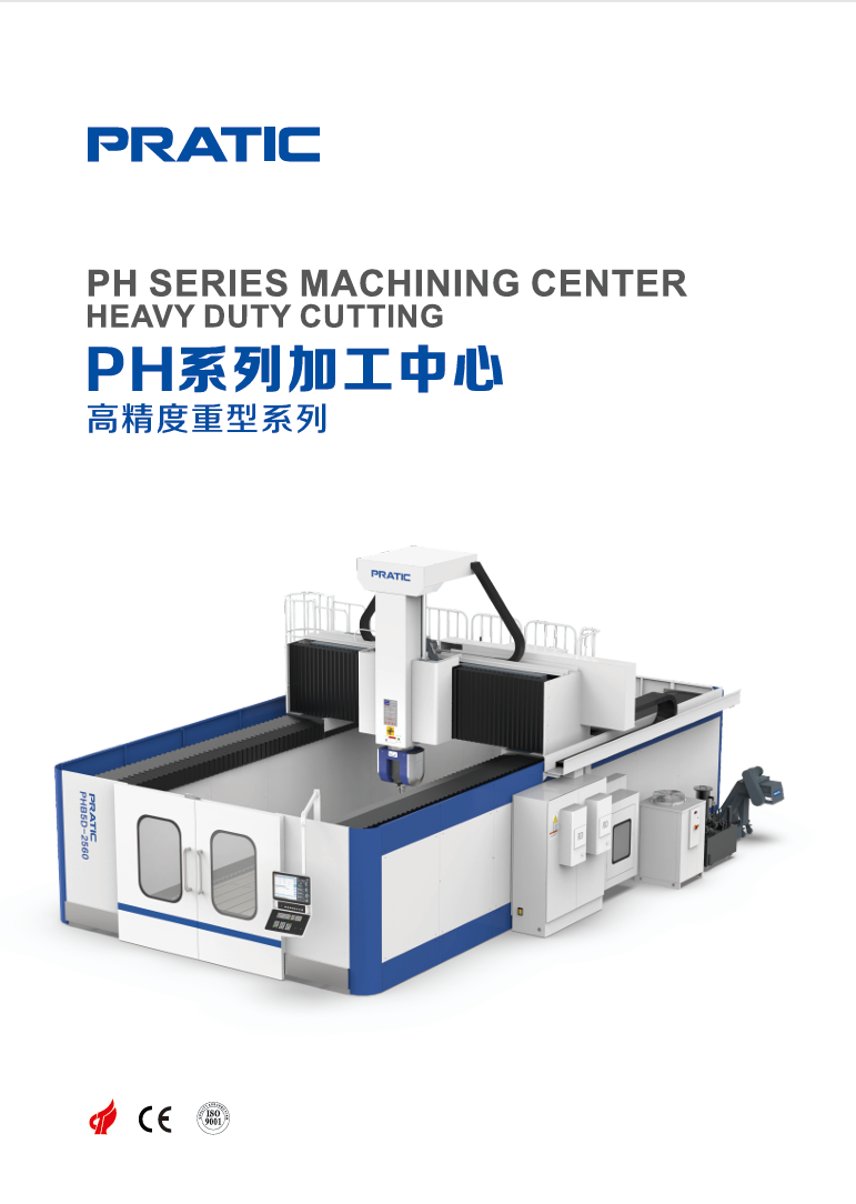 PRATIC/PH series