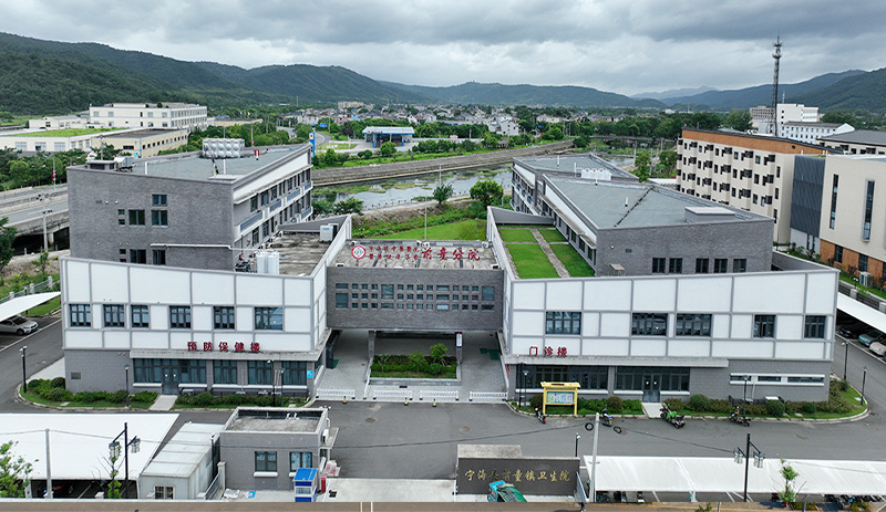 寧海縣前童衛生院