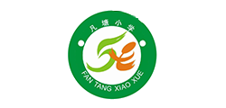 凡塘小學(xué)