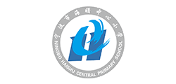 寧波市海曙中心小學