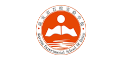 瑞安市萬(wàn)松實(shí)驗(yàn)小學(xué)