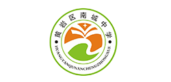 黃巖區(qū)南城中學(xué)