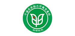 寧?？h實驗小學