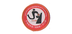 寧海縣實驗（聞裕順）幼兒園
