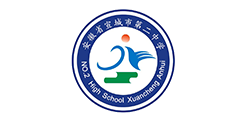 安徽省宣城市第二中學(xué)