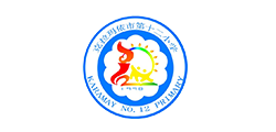 克拉瑪依市第十二小學(xué)